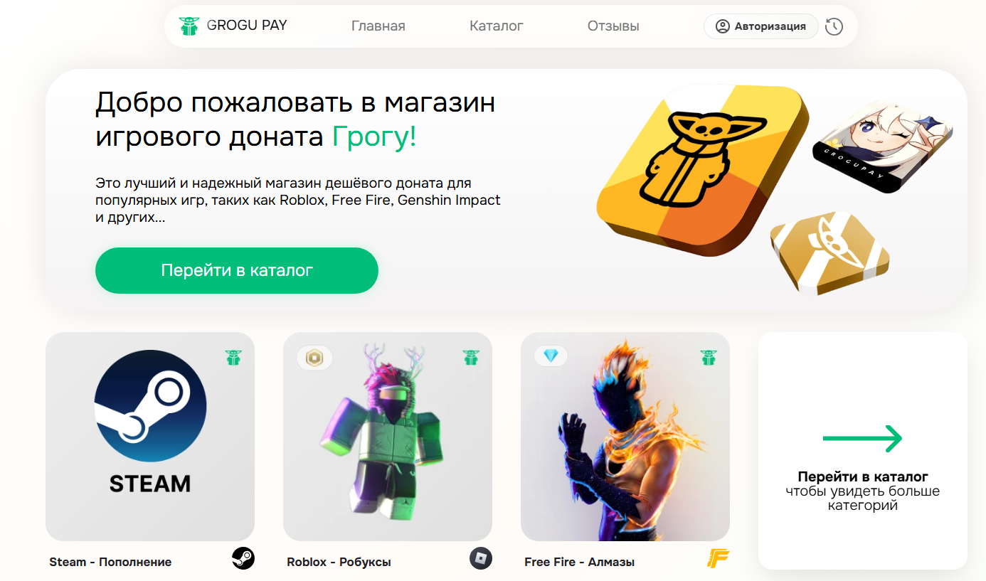 грогу пей грогу пей