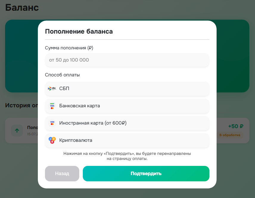 грогу пэй грогу пэй