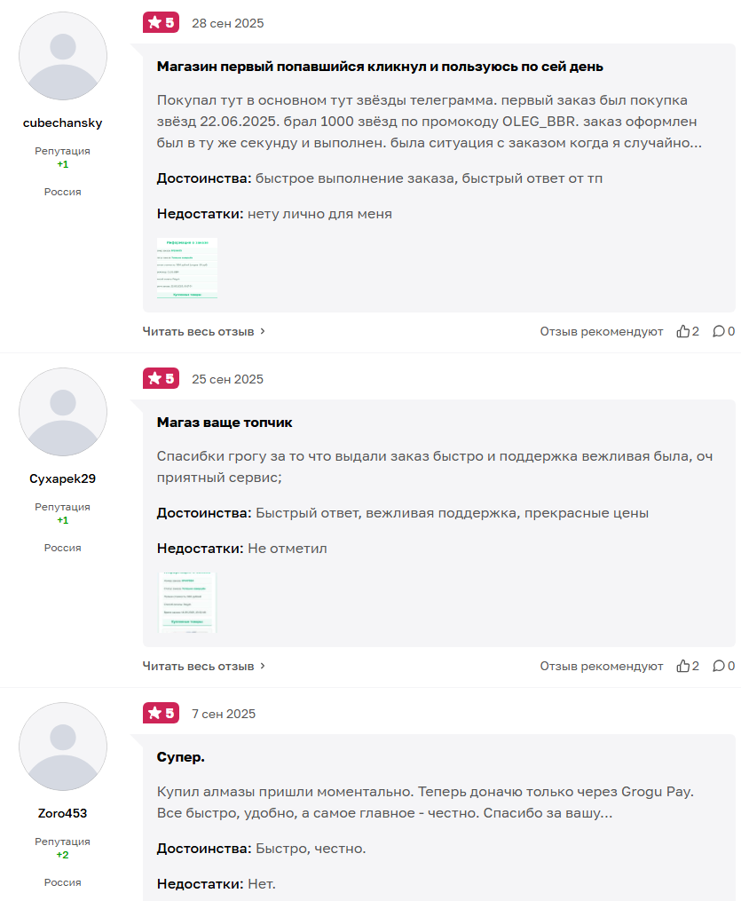 grogupay net отзывы grogupay net отзывы