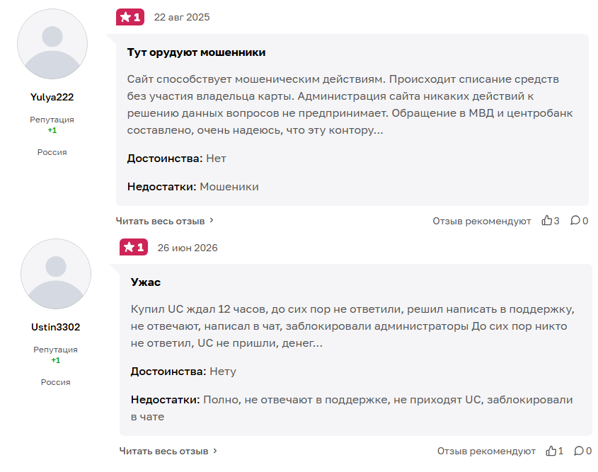 grogypay скам или нет grogypay скам или нет