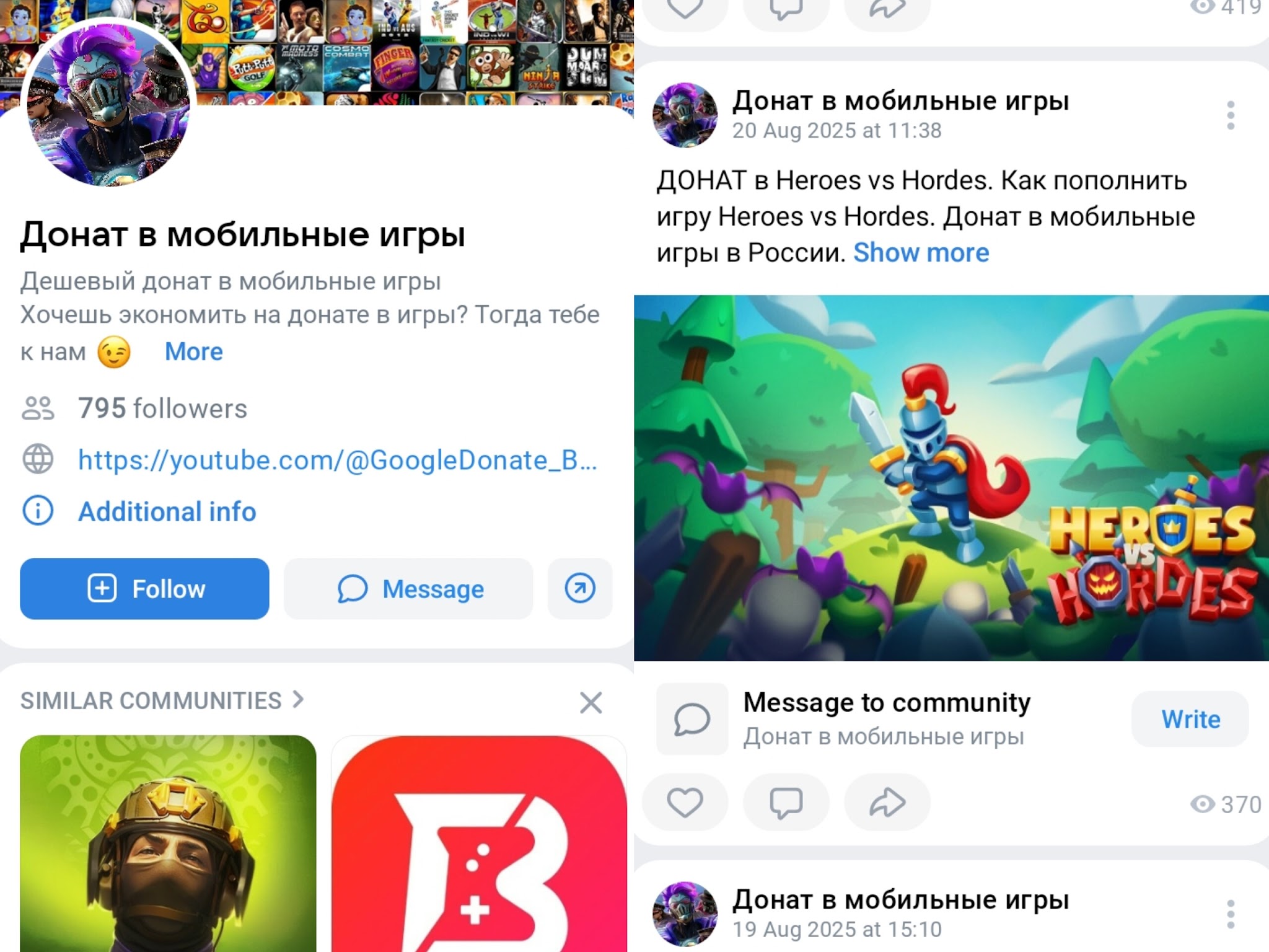 гуглдонатбот гуглдонатбот