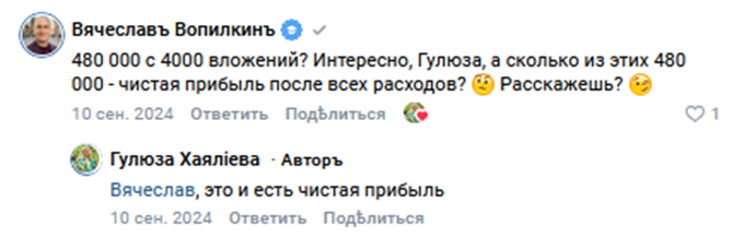 гулюза хаяли курсы по обучению гулюза хаяли курсы по обучению
