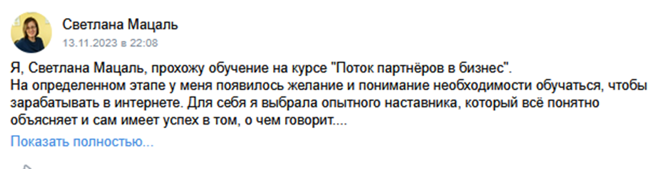 гулюза хаяли курсы по обучению гулюза хаяли курсы по обучению