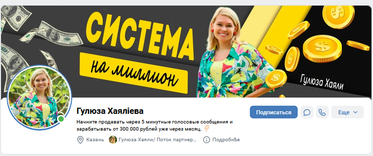 гулюза хаяли курсы по обучению гулюза хаяли курсы по обучению