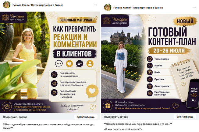 гулюза хаяли курсы по обучению реальные отзывы гулюза хаяли курсы по обучению реальные отзывы