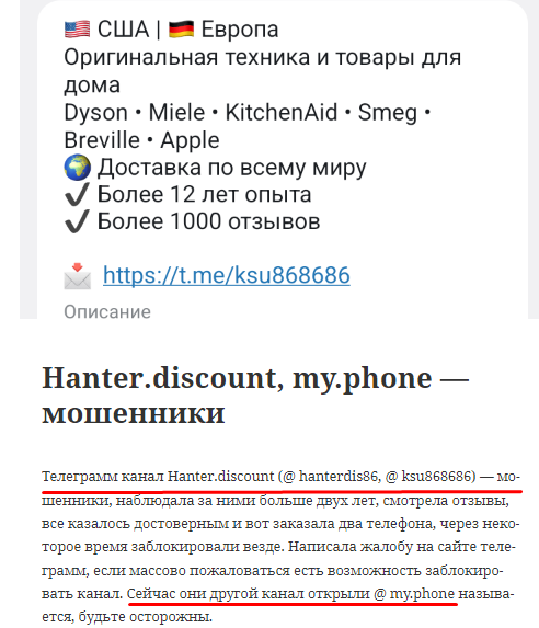 Hanter discount Hanter discount