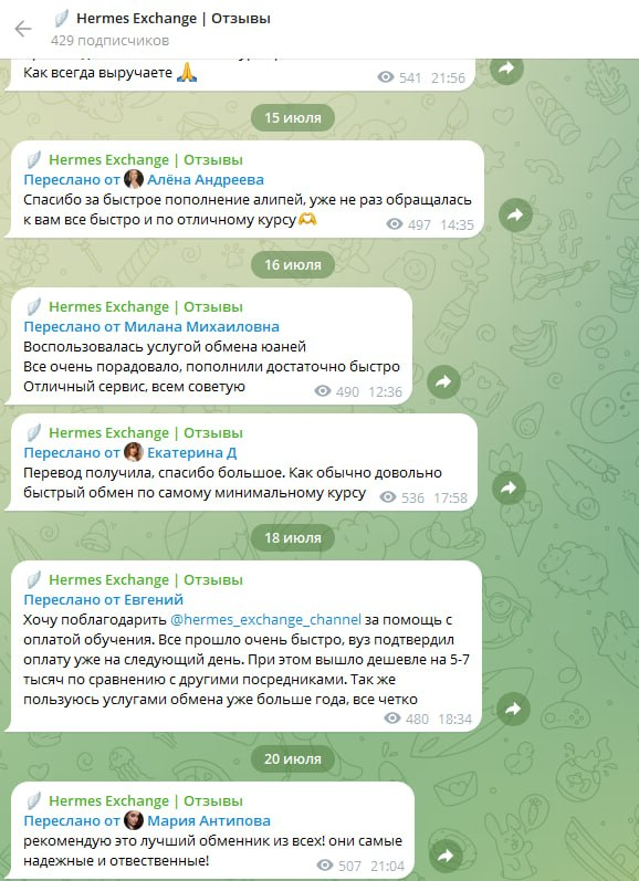 hermes dm hermes dm