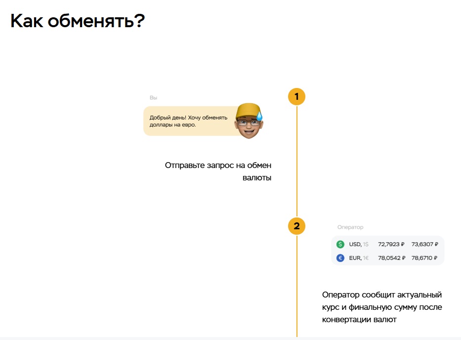 honey money exchange honey money exchange