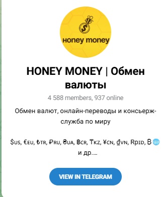 honey money обмен валюты honey money обмен валюты
