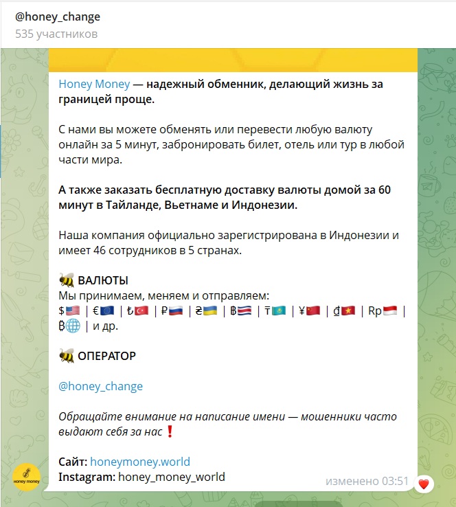 honey money обменник honey money обменник