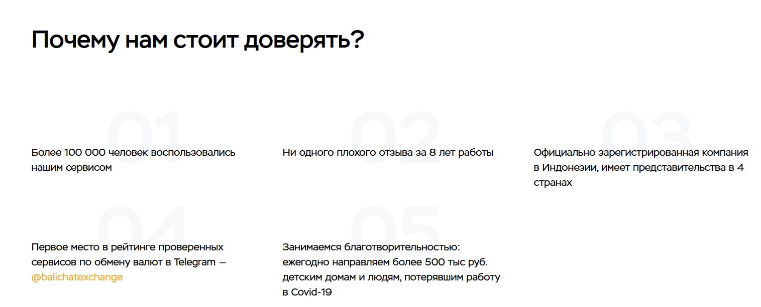 honeymoney exchange honeymoney exchange