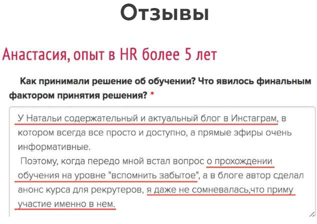 hr secrets hr secrets