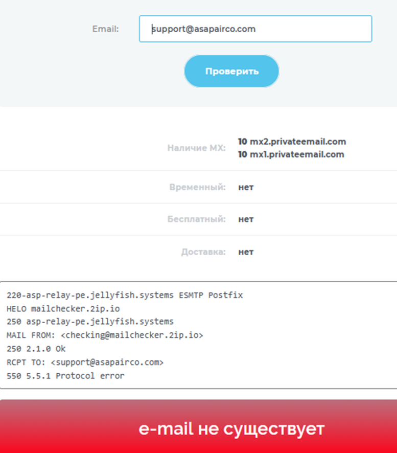 https asapa irco site отзывы https asapa irco site отзывы
