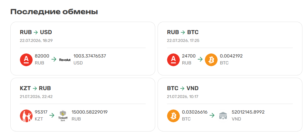 https rim exchange com https rim exchange com