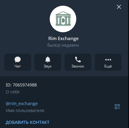https rim exchange com https rim exchange com