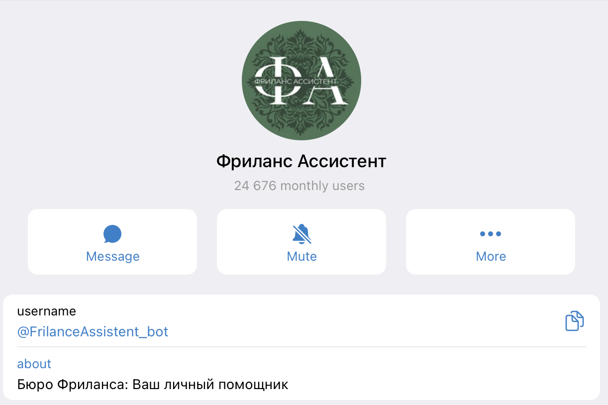 https t me frilanceassistent bot отзывы https t me frilanceassistent bot отзывы