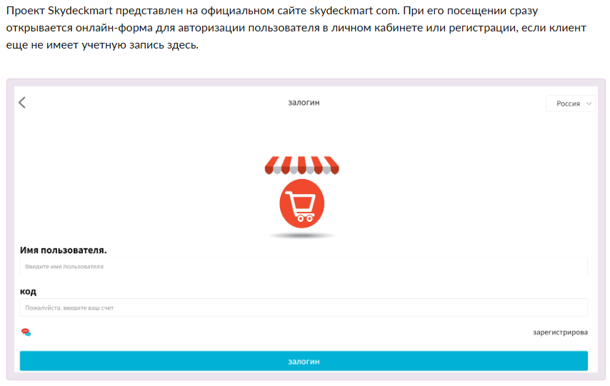 https www newrgystore com отзывы https www newrgystore com отзывы