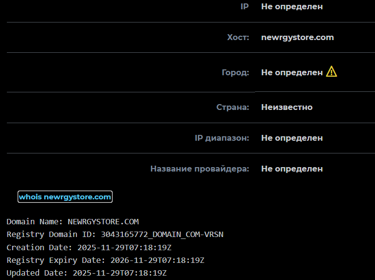 https www newrgystore com отзывы сайта https www newrgystore com отзывы сайта