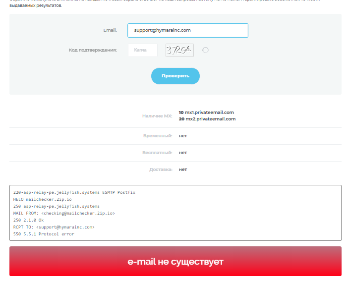 hymarainc биржа hymarainc биржа