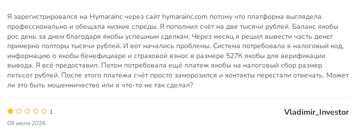 hymarainc com биржа hymarainc com биржа