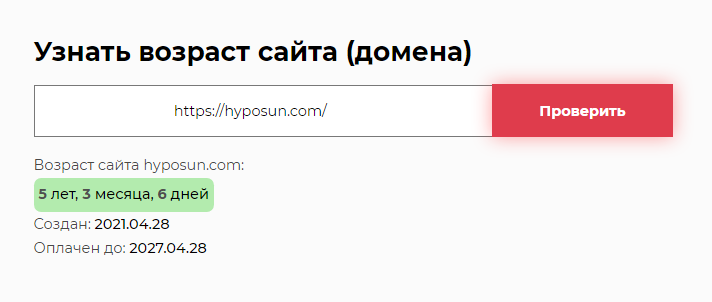 hyposun обменник hyposun обменник
