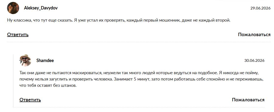 igor kiverin igor kiverin