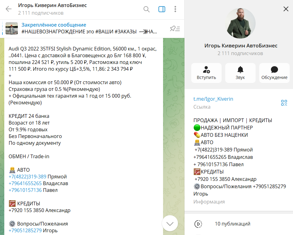 игорь киверин фирма бизнес драйв игорь киверин фирма бизнес драйв