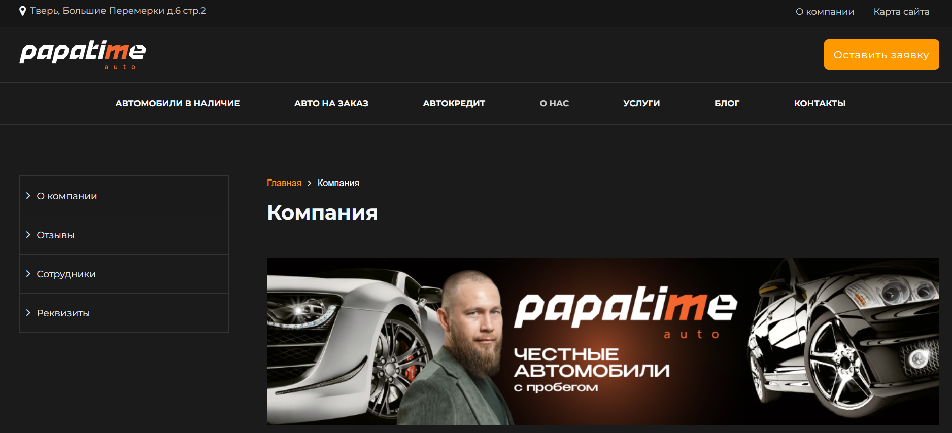 игорь киверин отзывы игорь киверин отзывы