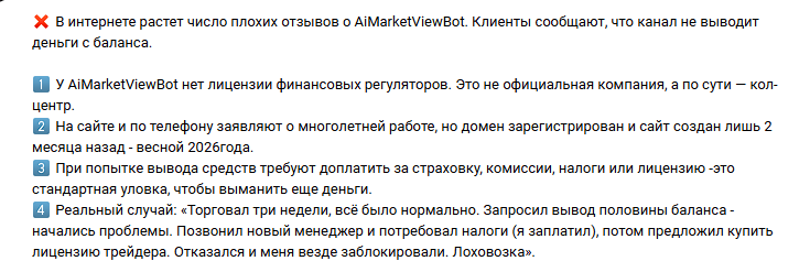 ии финанс отзывы ии финанс отзывы