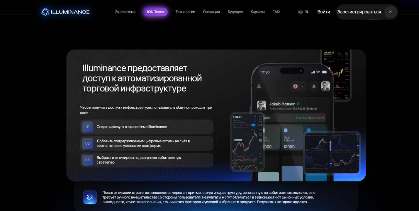 illuminance global illuminance global