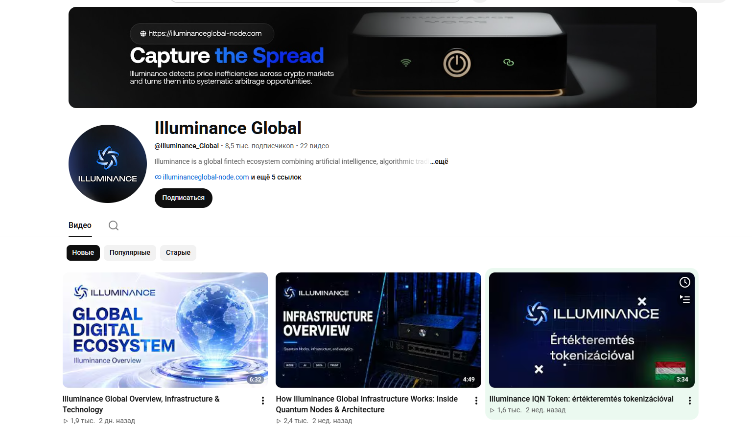 illuminance global illuminance global