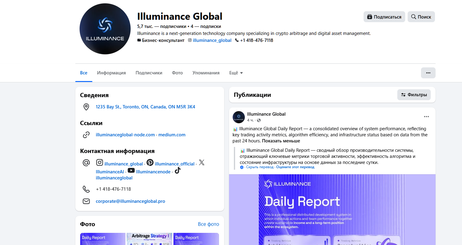 illuminanceglobal net illuminanceglobal net