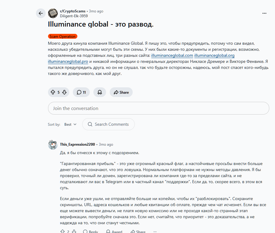 illuminanceglobal net illuminanceglobal net