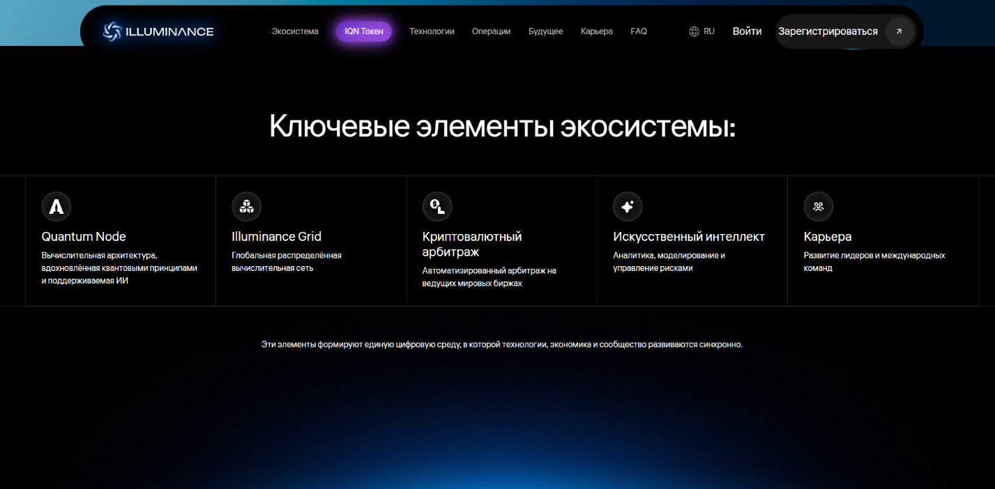 illuminanceglobal net illuminanceglobal net
