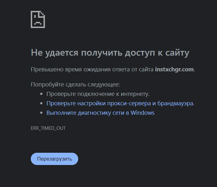 instxchgr instxchgr