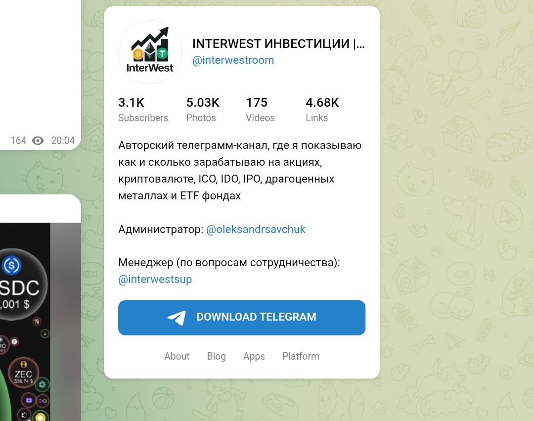 interwest инвестиции крипта interwest инвестиции крипта