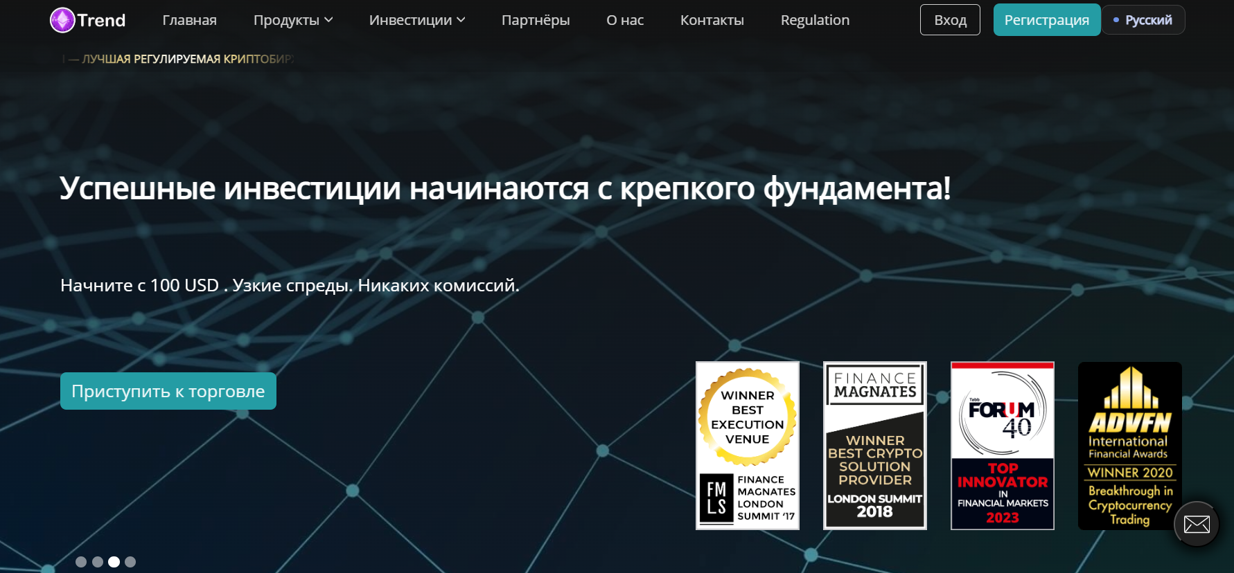 invest trend space отзывы invest trend space отзывы