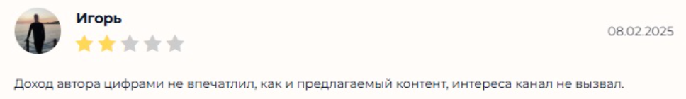 Инвестор в потоке Инвестор в потоке