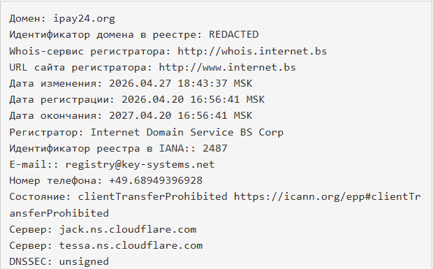 ipay24 org отзывы ipay24 org отзывы