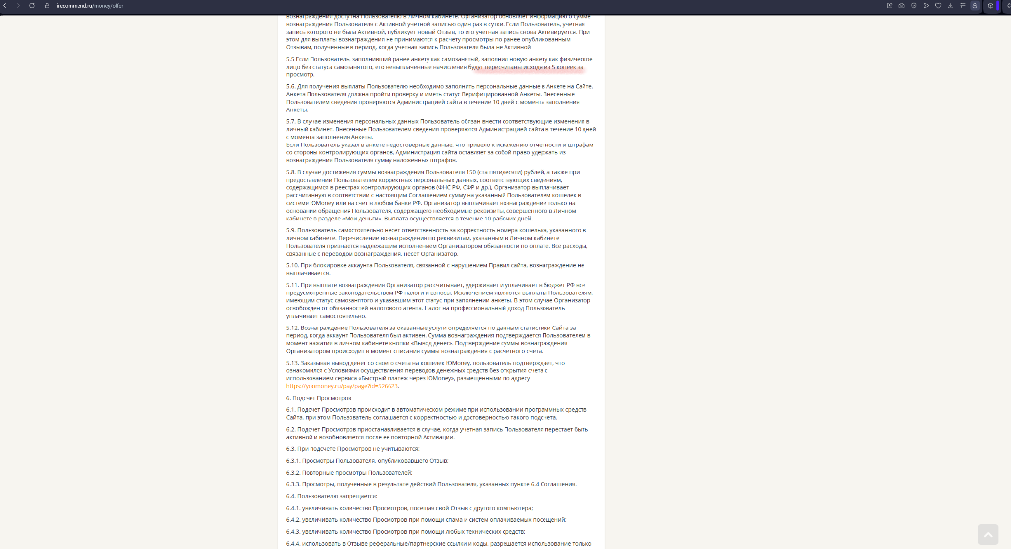 irecommend как заработать на отзывах irecommend как заработать на отзывах