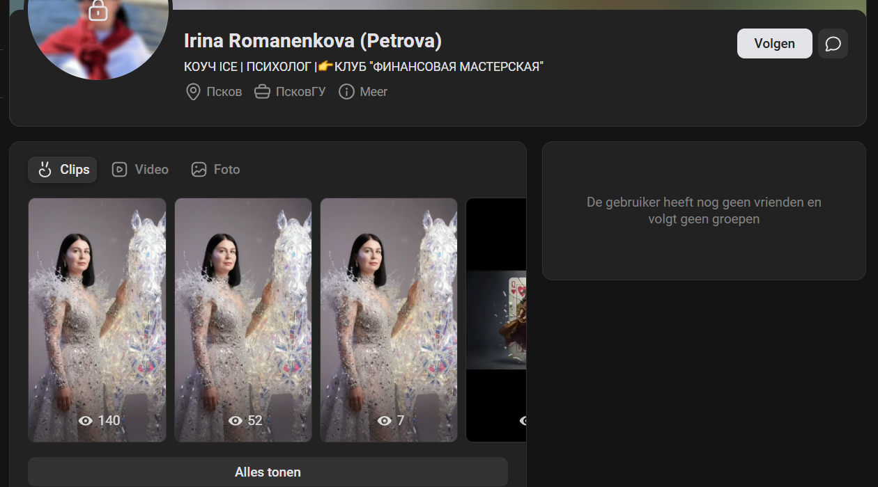 irinaromvnenkova irinaromvnenkova