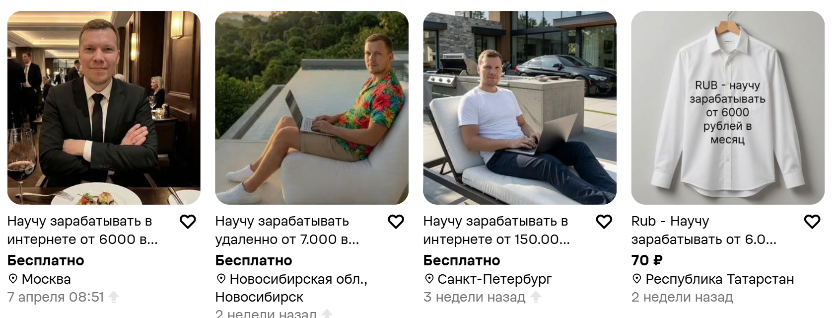 иван воскобойников арбитраж отзывы иван воскобойников арбитраж отзывы