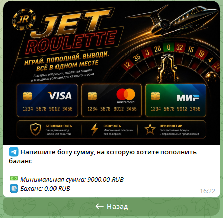 Jet Roulette Jet Roulette