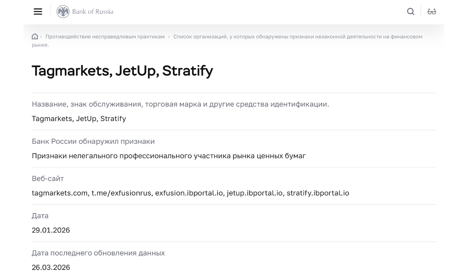 jetup ibportal io jetup ibportal io