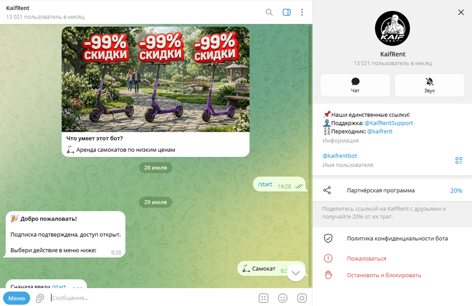 kaif rent скам kaif rent скам