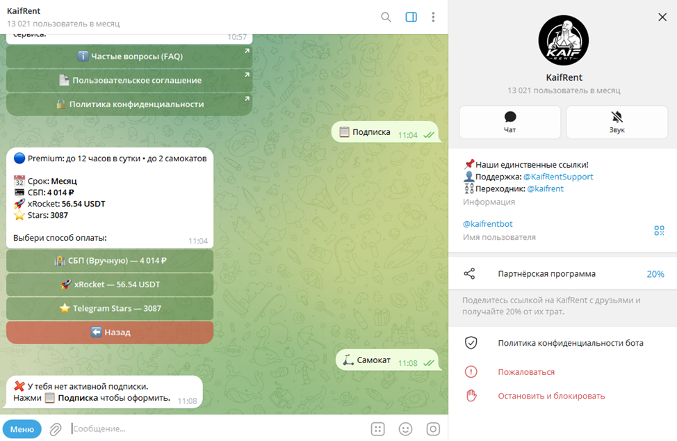 kaifrent отзывы kaifrent отзывы