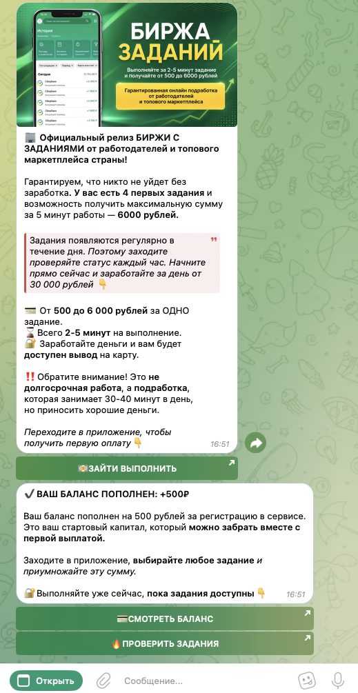 как вывести деньги из бота биржа бонус как вывести деньги из бота биржа бонус