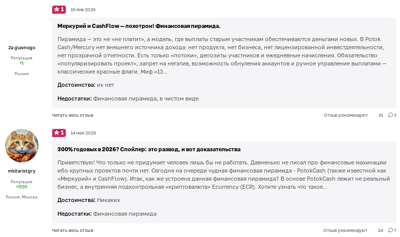 как завести деньги на блэкбит как завести деньги на блэкбит