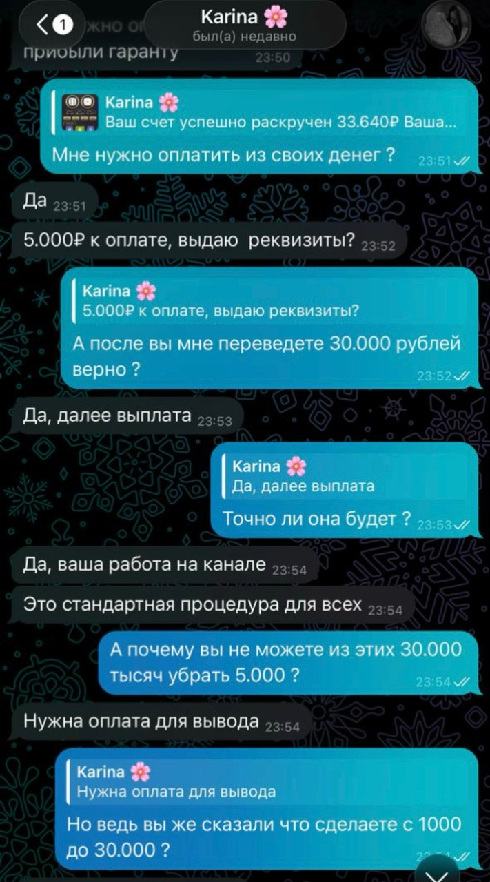 карина инвестментс карина инвестментс