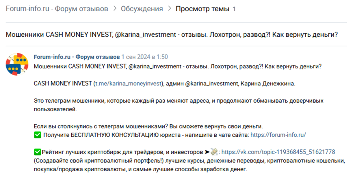 karina investments тг karina investments тг